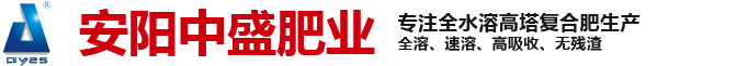 海南制藥廠有限公司制藥二廠