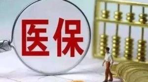 熱烈祝賀我廠(chǎng)生產(chǎn)的漢防己甲素注射液被選入國(guó)家醫(yī)保目錄！